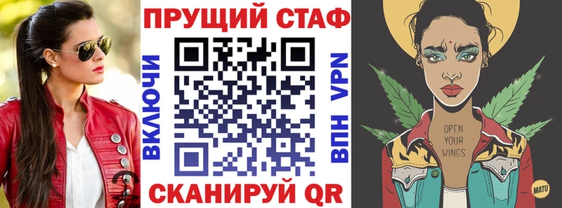 Купить закладку КОКАИН Галлюциногенные грибы ГАШ Меф Абаза