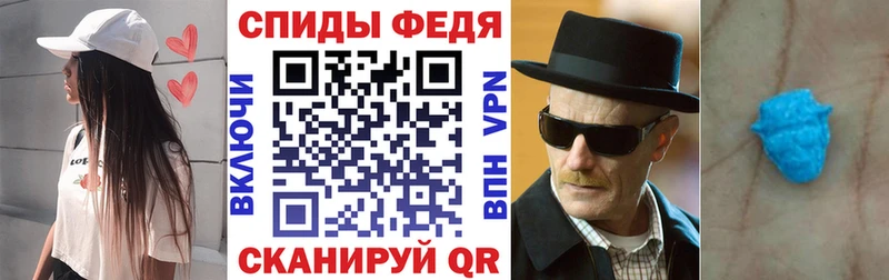 Купить закладки  Абаза  АМФ Premium 