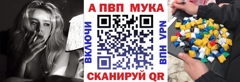 Купить закладки  Абаза  Альфа ПВП Соль 