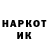 МЕТАДОН мёд Iyaloo Shipundi