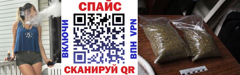 Бутират бутик  Купить закладки  Абаза 