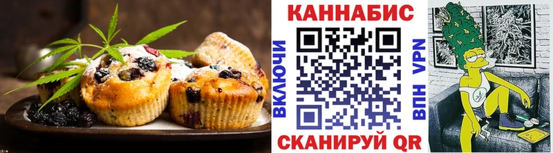 Canna-Cookies конопля Купить закладки Абаза