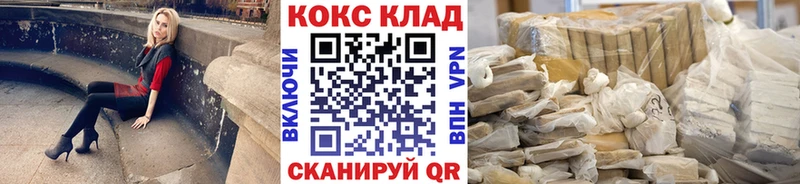 COCAIN Эквадор  Купить где  Абаза 