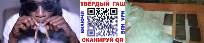 Купить закладки  Абаза  ГАШИШ VHQ 