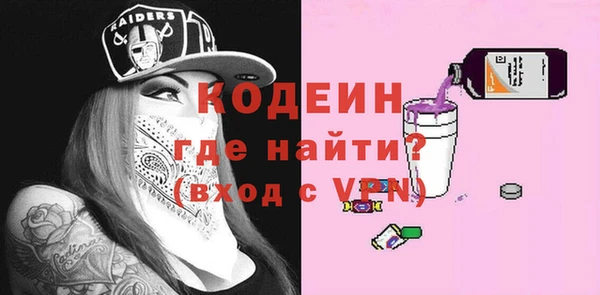 apvp Армянск