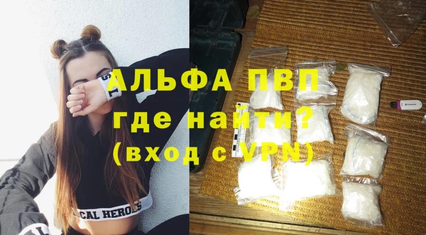 apvp Армянск