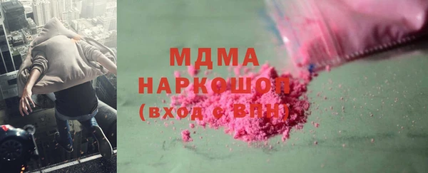 кокаин Аркадак