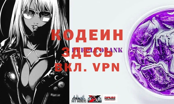 apvp Армянск