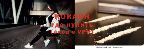 прущие крисы Арсеньев