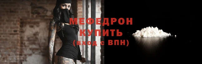 кокаин Аркадак