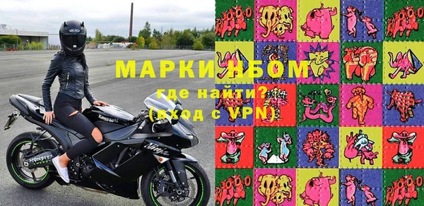 apvp Армянск