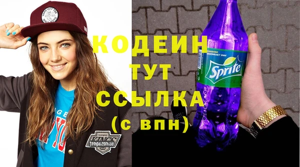 дистиллят марихуана Заводоуковск