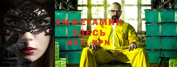 apvp Армянск