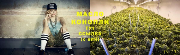 apvp Армянск