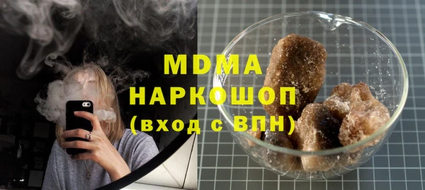 прущие крисы Арсеньев