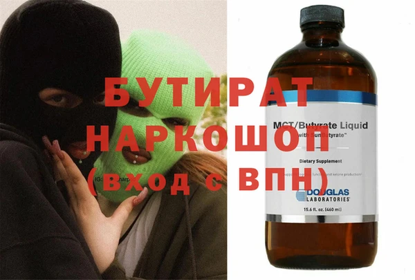 прущие крисы Арсеньев