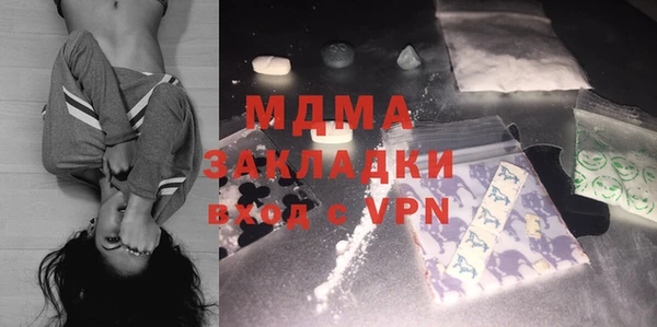 apvp Армянск