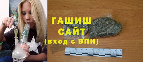 apvp Армянск