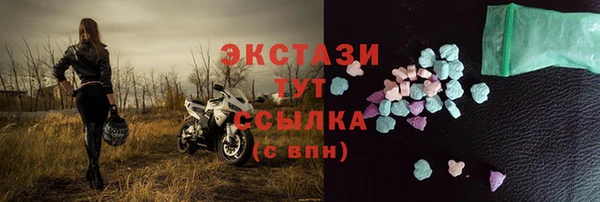 2c-b Заволжск