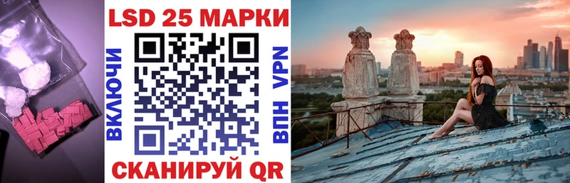 Купить где  Абаза  ЛСД экстази кислота 