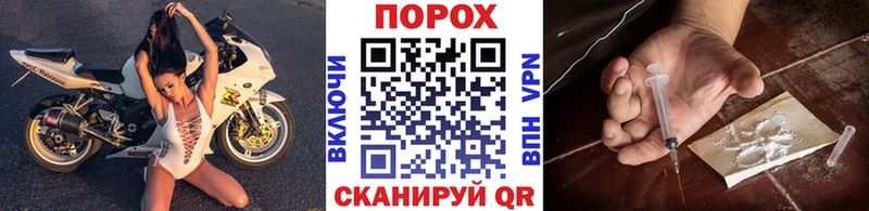 Метамфетамин мет  Купить где  Абаза 