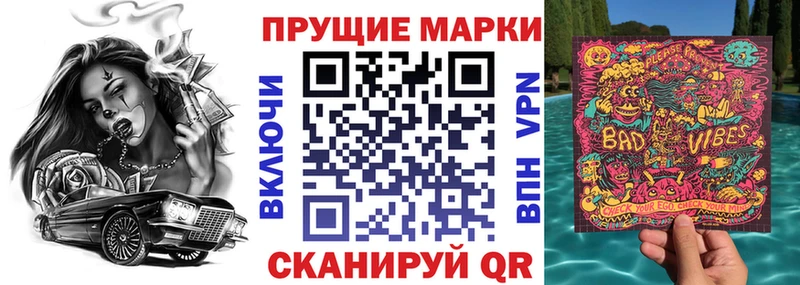 Марки NBOMe 1,5мг  Купить закладки  Абаза 